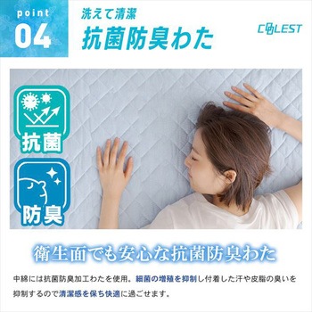 接触冷感Q-MAX0.5 ボックスシーツ型クール敷きパッド&枕パッド YAMAZEN(山善)