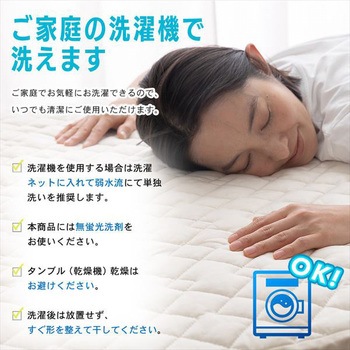 接触冷感Q-MAX0.5 ボックスシーツ型クール敷きパッド&枕パッド YAMAZEN(山善)