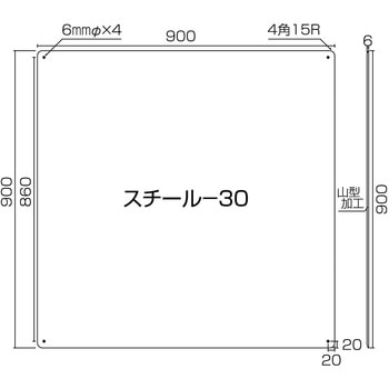 スチール無地板 日本緑十字社
