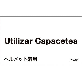 GK-2P(�|���g�K����) �|���g�K����X�e�b�J�[�W�� ���{�Ώ\���� 27097638