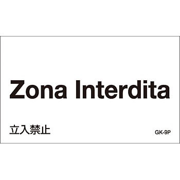 GK-9P(�|���g�K����) �|���g�K����X�e�b�J�[�W�� ���{�Ώ\���� 27097674