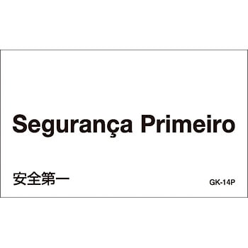 GK-14P(�|���g�K����) �|���g�K����X�e�b�J�[�W�� ���{�Ώ\���� 27097717