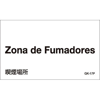 GK-17P(�|���g�K����) �|���g�K����X�e�b�J�[�W�� ���{�Ώ\���� 27097735