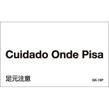 GK-19P(�|���g�K����) �|���g�K����X�e�b�J�[�W�� ���{�Ώ\���� 27097753