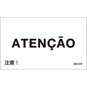 GK-21P(�|���g�K����) �|���g�K����X�e�b�J�[�W�� ���{�Ώ\���� 27097778