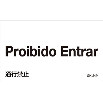 GK-24P(�|���g�K����) �|���g�K����X�e�b�J�[�W�� ���{�Ώ\���� 27097805