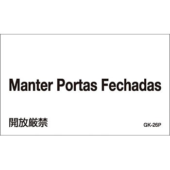 GK-26P(�|���g�K����) �|���g�K����X�e�b�J�[�W�� ���{�Ώ\���� 27097823