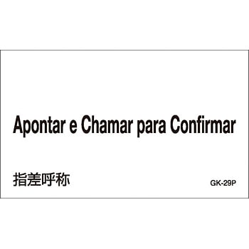 GK-29P(�|���g�K����) �|���g�K����X�e�b�J�[�W�� ���{�Ώ\���� 27097848