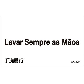 GK-32P(�|���g�K����) �|���g�K����X�e�b�J�[�W�� ���{�Ώ\���� 27097857