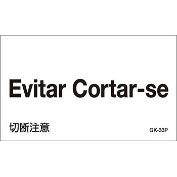 GK-33P(�|���g�K����) �|���g�K����X�e�b�J�[�W�� ���{�Ώ\���� 27097866