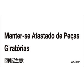 GK-34P(�|���g�K����) �|���g�K����X�e�b�J�[�W�� ���{�Ώ\���� 27097875