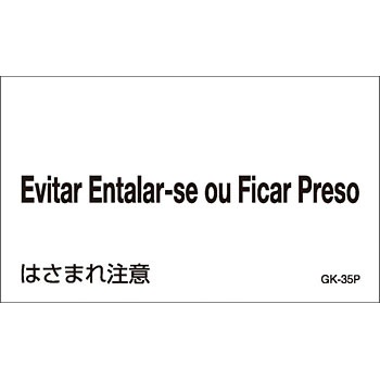 GK-35P(�|���g�K����) �|���g�K����X�e�b�J�[�W�� ���{�Ώ\���� 27097884