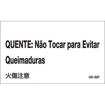 GK-36P(�|���g�K����) �|���g�K����X�e�b�J�[�W�� ���{�Ώ\���� 27097893