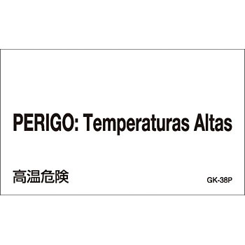 GK-38P(�|���g�K����) �|���g�K����X�e�b�J�[�W�� ���{�Ώ\���� 27097918