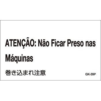 GK-39P(�|���g�K����) �|���g�K����X�e�b�J�[�W�� ���{�Ώ\���� 27097927