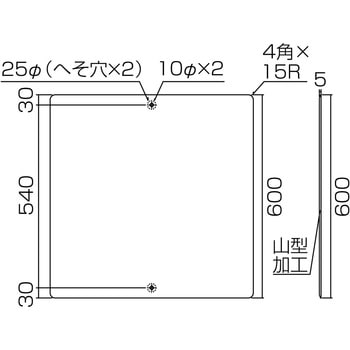 道路404 道路標識(構内用) 日本緑十字社 取付方式:穴2(上下各1) 10mmΦ