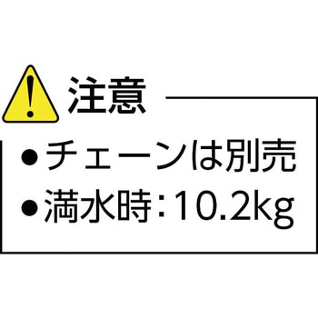 チェーンスタンド 日本緑十字社