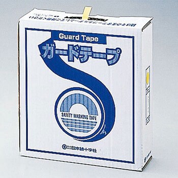 GT-501R ガードテープ 日本緑十字社 幅50mm長さ100m GT-501R - 【通販