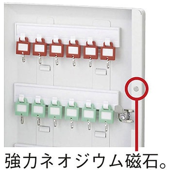 キーボックス 日本緑十字社
