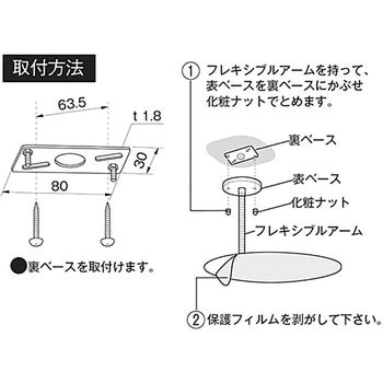 安全確認・防犯用ミラー 日本緑十字社