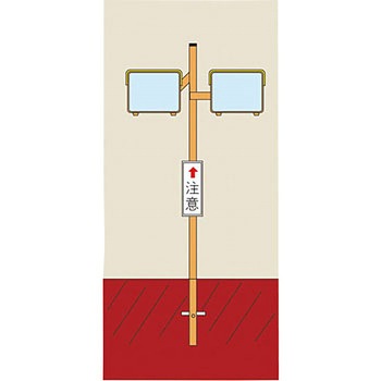 カーブミラー(角型2面鏡) 日本緑十字社