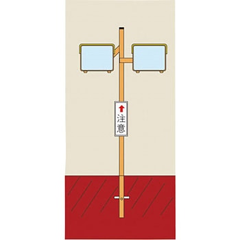 カーブミラー(角型2面鏡) 日本緑十字社