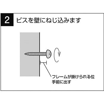 ハーフドーム型ミラー 日本緑十字社 室内用 安全ミラー 【通販モノタロウ】