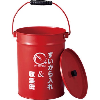 すいがら収集缶 日本緑十字社