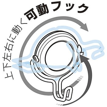 強力マグネットフック(可動式フックタイプ) 日本緑十字社