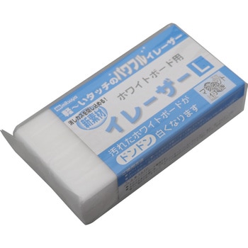 ホワイトボード用イレーザー 日本緑十字社
