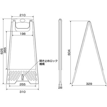 フロアサイン-405 フロアサインスタンド 1台 日本緑十字社 【通販