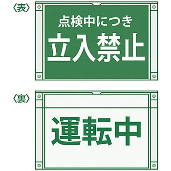 マグネソフトケース 日本緑十字社