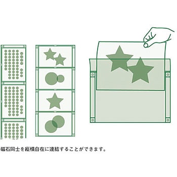 マグネソフトケース 日本緑十字社