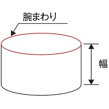 マグネソフトケース 日本緑十字社