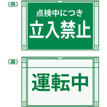 マグネソフトケース 日本緑十字社