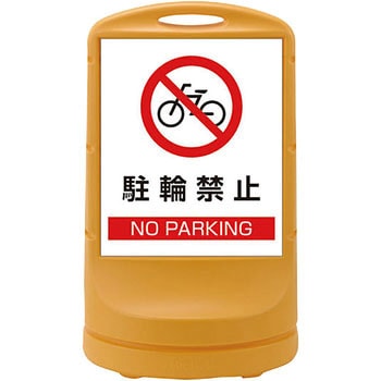 サインスタンドRSS 日本緑十字社