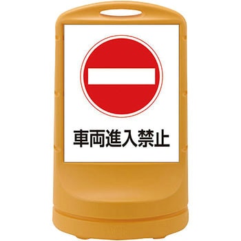 サインスタンドRSS 日本緑十字社