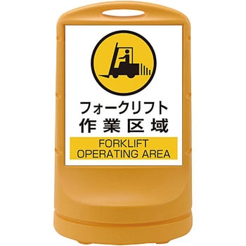 サインスタンドRSS 日本緑十字社