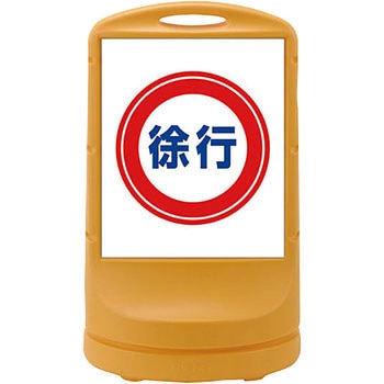 サインスタンドRSS 日本緑十字社
