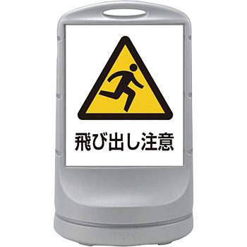 RSS80-59 �T�C���X�^���hRSS ���{�Ώ\���� 27107054