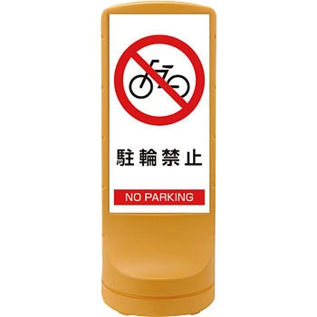 サインスタンドRSS 日本緑十字社