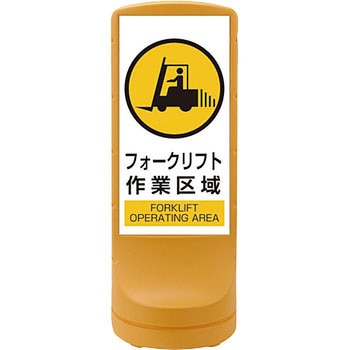 サインスタンドRSS 日本緑十字社