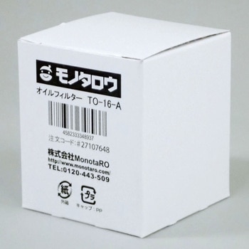 オイルフィルター モノタロウ