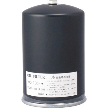 NO-135-A ICtB^[ m^E 27107937