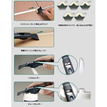 スクレーパー シリコン製 パッド交換タイプ セット モノタロウ