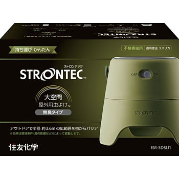 住友化学　STRONTEC KA・KO・Iスターターパック