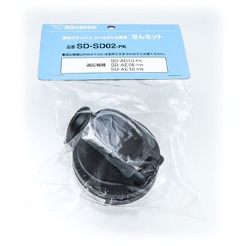 SDSD02-PK �N�[���{�g���p ����Z�b�g �ۈ�}�z�[�r�� 27118577