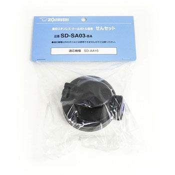 SDSA03-BA XeX{gp Zbg ۈ}z[r 27123906
