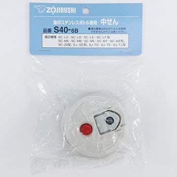 S40-6B XeX{gp  ۈ}z[r 27124432