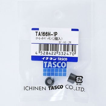 R410A/R32 耐圧兼用チャージバルブ タスコ(TASCO) 【通販モノタロウ】